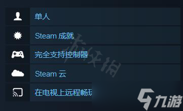 《神秘海域盗贼传奇合辑》能联机吗？游戏联机功能说明