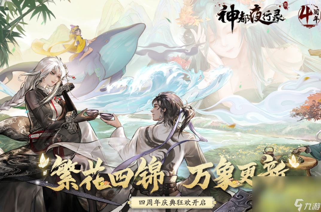 网易卡牌手游有什么 2022网易旗下值得下载的卡牌游戏推荐下载截图