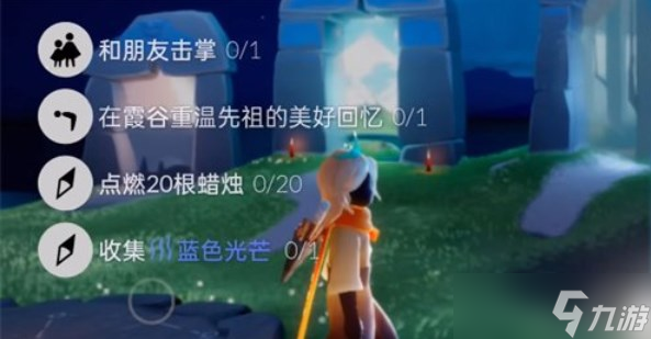光遇10.27每日任務(wù)是什么