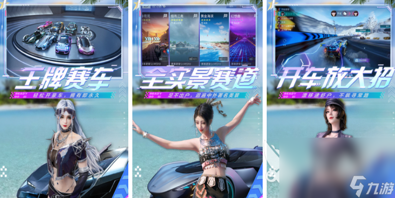 2022好玩的不用登录的赛车游戏 不用登录的赛车游戏前5名