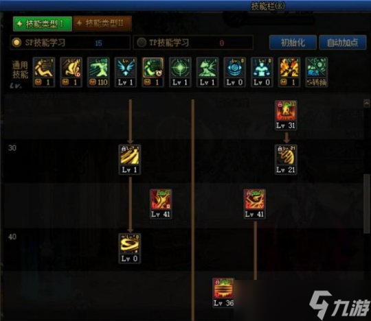 DNF诱魔者重做点评：护石多样，变身几乎全程