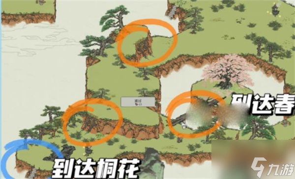 江南百景图孤崖拈春樱任务怎么完成 孤崖拈春樱任务攻略