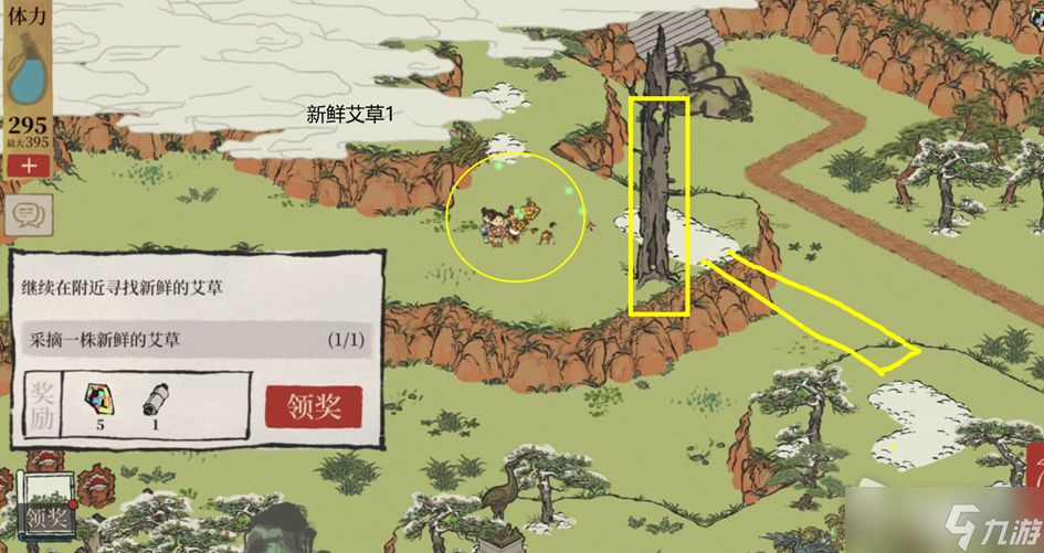 《江南百景图》徽州探险第一章徽杭古道新鲜艾草位置