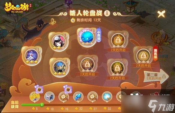 梦幻西游手游糖人轮盘战第一章周首领攻略
