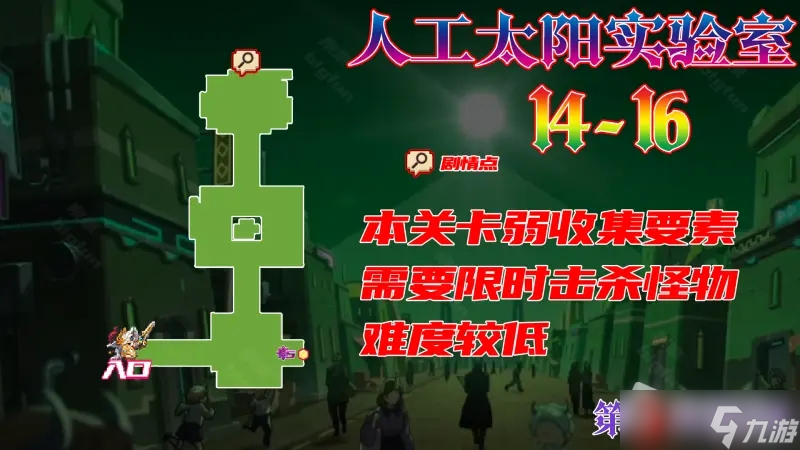 《坎公骑冠剑》恶魔郡全收集探索攻略