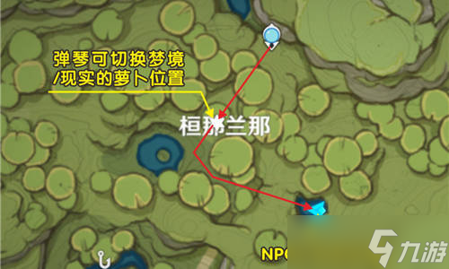 原神劫波莲在哪里买 劫波莲多久可以买一次 
