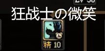 《DNF》10月27日图标立绘和谐补丁更新
