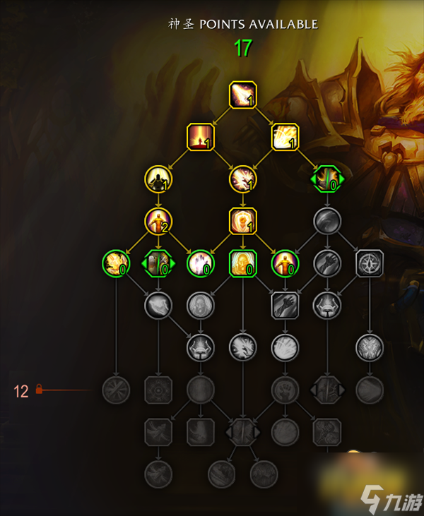 魔兽世界10.0奶骑天赋怎么加点-10.0奶骑天赋加点攻略