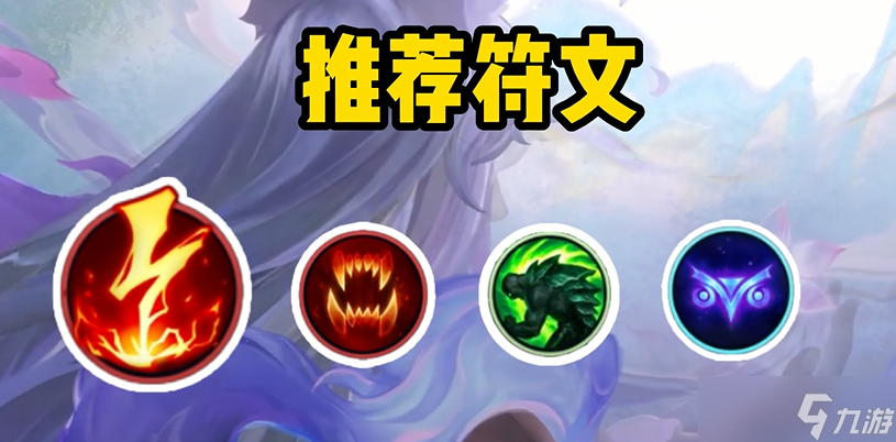 英雄联盟手游愁云使者薇古丝团战怎么打