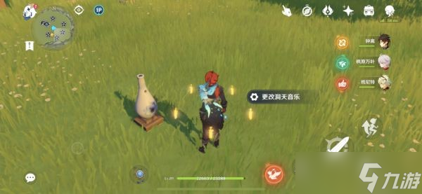 《原神》旋曜玉帛使用方法介绍 旋曜玉帛有什么用？