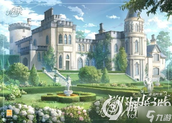 《时空中的绘旅人》10月27日更新公告 溯洄长河活动开启
