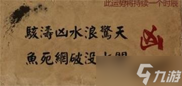 盜墓長生印卦象解讀大全一覽