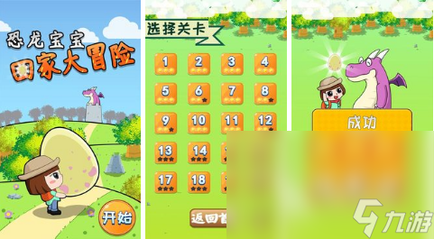 2022年适合陪小孩玩的游戏有哪些 陪小孩玩的游戏推荐
