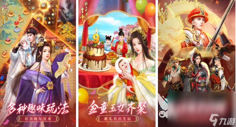 2022有很多老婆的游戏推荐下载 有很多老婆的手游有哪些