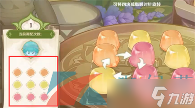 《原神》3.2潜能焕发活动玩法介绍