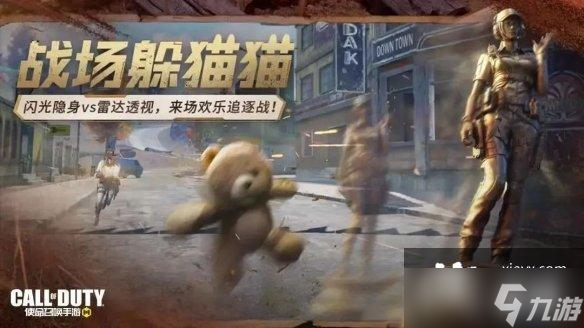 使命召唤手游10月28日活动汇总