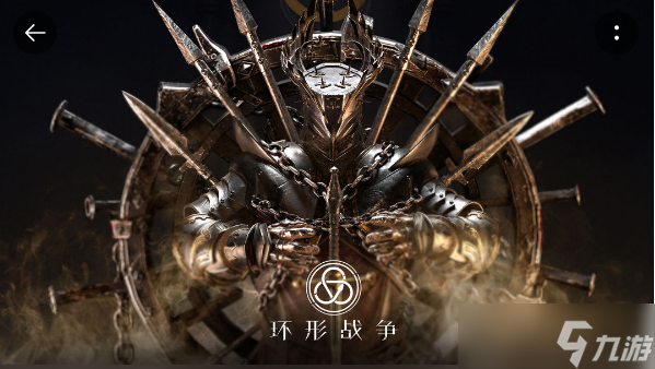 <a id='link_pop' class='keyword-tag' href='https://www.9game.cn/huanxingzhanzheng/'>环形战争</a>10月27日更新公告有什么