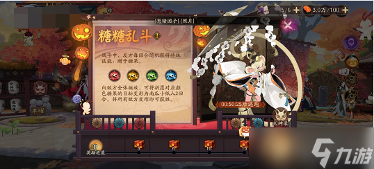 阴阳师糖糖乱斗玩法攻略