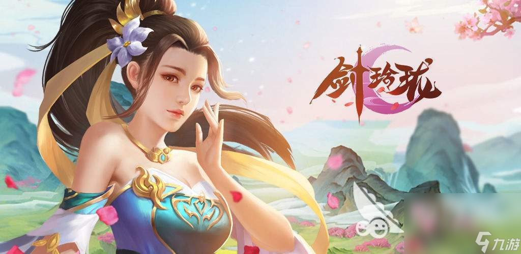 最新仙俠手游有哪些2022 唯美夢幻的仙俠游戲合集
