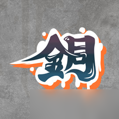 《新美妙世界》全成就一览
