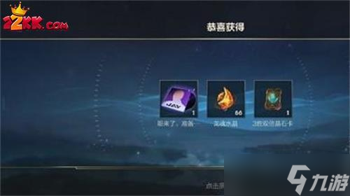 英雄联盟手游龙魂水晶怎么获取 龙魂水晶获取方法