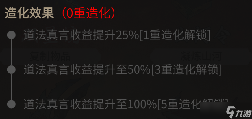 一念逍遙10月28日更新后有什么內容-10月28日更新內容一覽