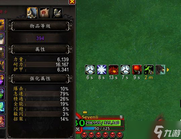 魔兽世界10.0诺库德阻击战可控制亡灵技能一览