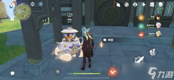 《原神》旋曜玉帛使用方法介绍 旋曜玉帛有什么用？