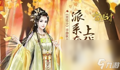 2022所有好玩的红颜游戏有哪些 红颜游戏排行榜