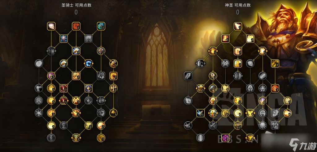 《魔兽世界》10.0奶骑天赋加点推荐