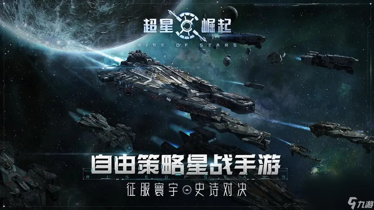 2022年人气最高的星战游戏有什么 盘点热门的星战游戏合集截图