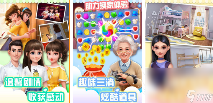 2022有哪些類(lèi)似qq小窩的游戲 類(lèi)似qq小窩的游戲合集