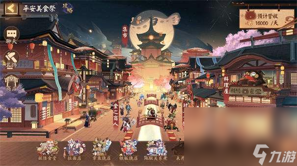 日式rpg手游排行榜推荐2022 高人气二次元的角色扮演手游排行榜