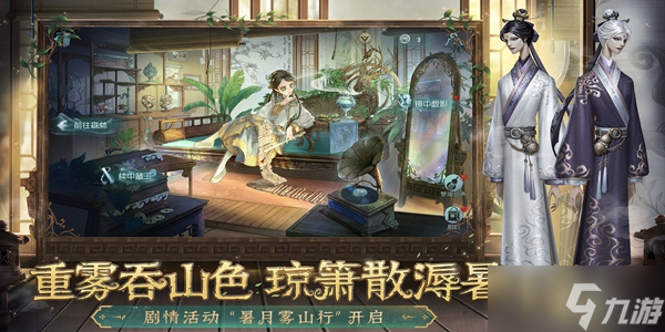 第五人格文豪野犬聯(lián)動推遲時間一覽