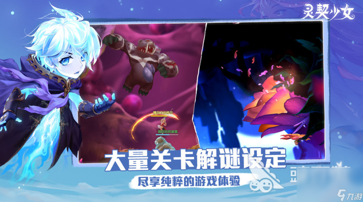 2022有哪些可以雙人玩的小游戲 可以雙人玩的小游戲推薦