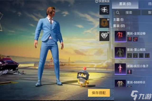 和平精英蓝色妖姬捏脸码男