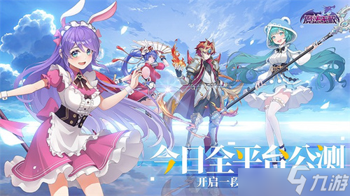 魔法王权今日全平台火爆公测：像素风披皮卡牌手游上线[视频]