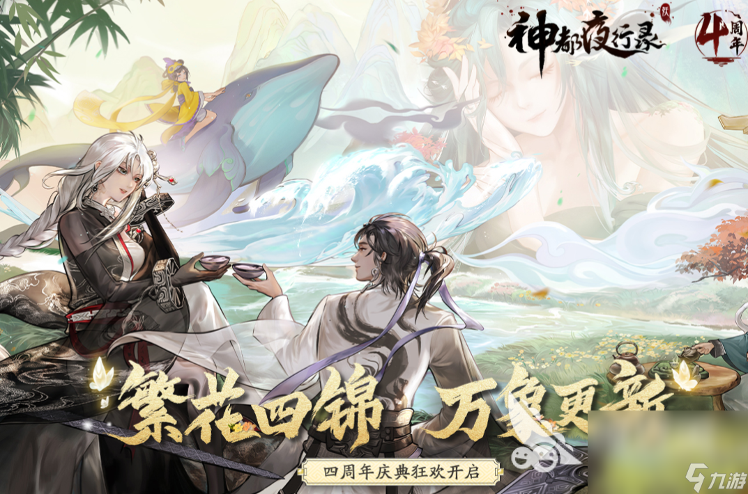 网易卡牌手游有哪些 2022网易旗下值得下载的卡牌手游推荐下载