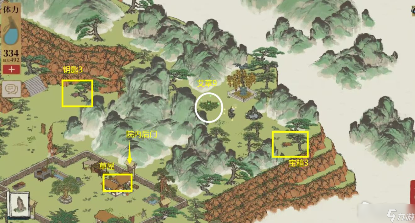 《江南百景图》徽州探险第四章黄山云海艾草位置详解