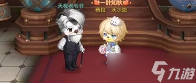 《奥比岛手游》爷爷珍藏的照片任务完成攻略