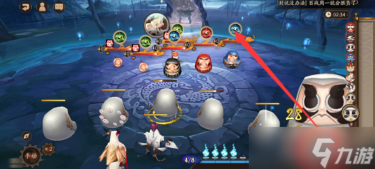 阴阳师糖糖乱斗玩法攻略