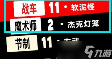 《女神异闻录5皇家版》刷高级技能技巧分享