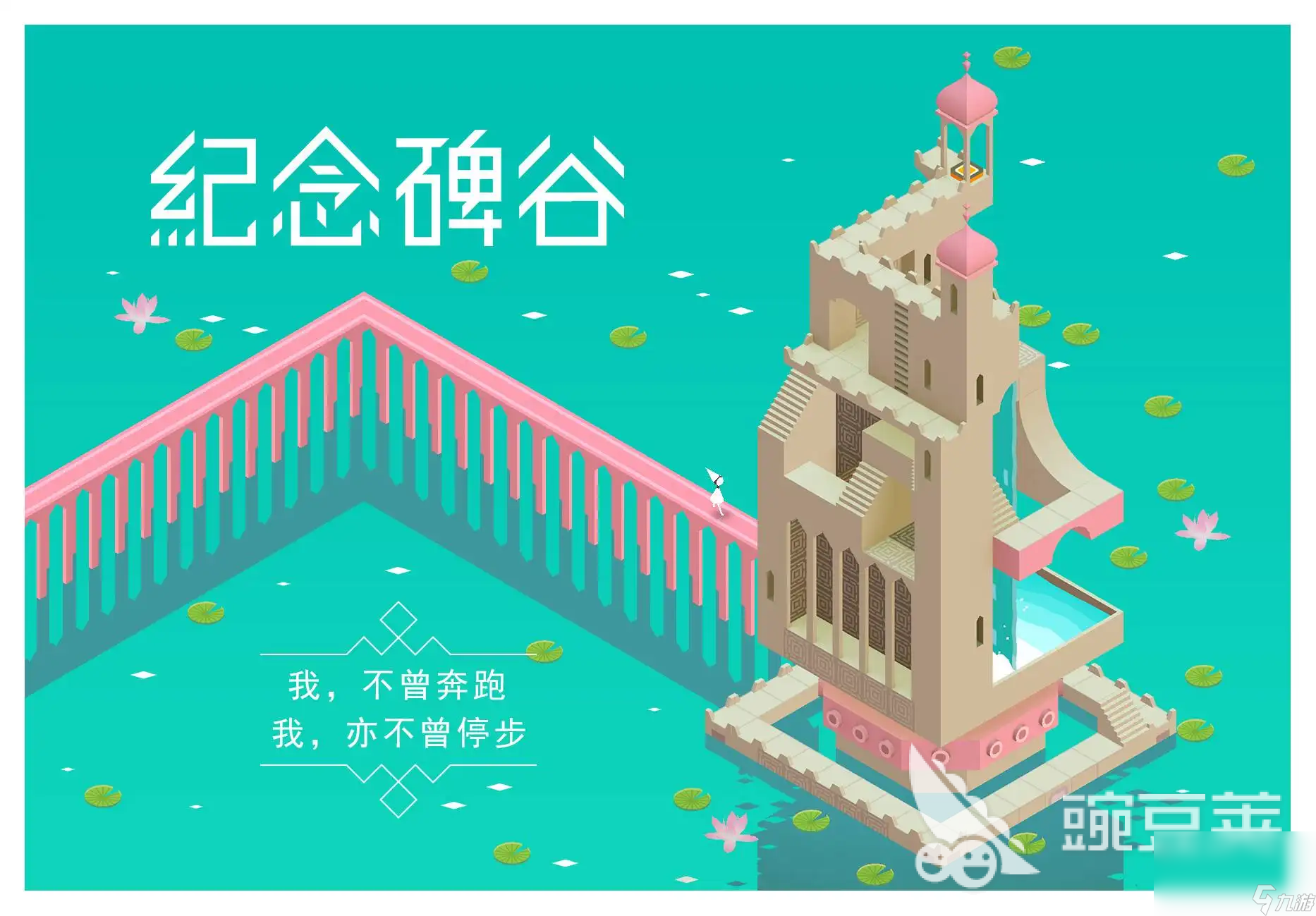 2022有趣的一个小人在城堡里走的游戏有哪些 好玩的一个小人在城堡里走的游戏推荐