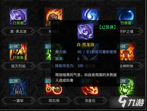 神兵奇迹魔法师提高刷怪效率三大技能推荐