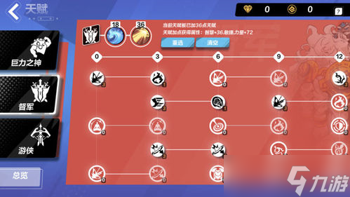 火炬之光无限火旋风斩怎么玩 流派玩法攻略