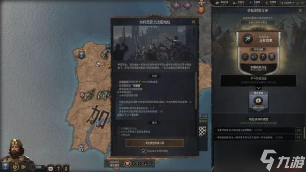 维多利亚3无法设置中文解决方法分享 调不了中文怎么办？