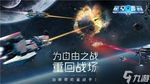 空之要塞啟航最強陣容推薦-空之要塞啟航新手陣容搭配攻略大全