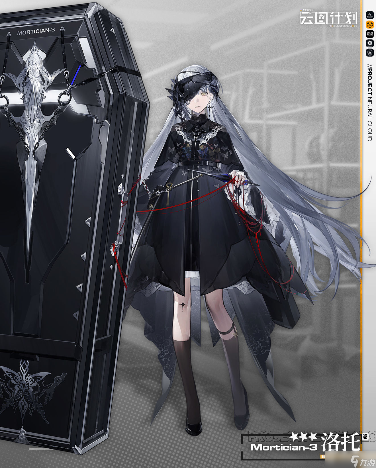 《少女前线：云图计划》洛托技能介绍