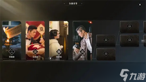 隐形守护者怎么娶到庄晓曼