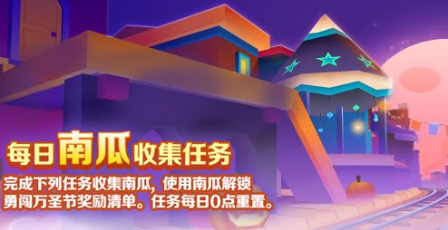 地铁跑酷墨西哥万圣节2022活动攻略